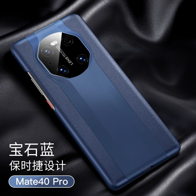 圣幻 华为mate30pro手机壳mate40/mate40pro+真皮全包防摔高档网红硅胶5g创意保护套牛皮个性时尚高清大图