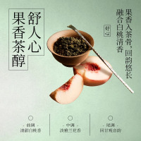 好望水白桃铁观音500ml*9瓶0脂0卡无糖茶饮料果味风味茶