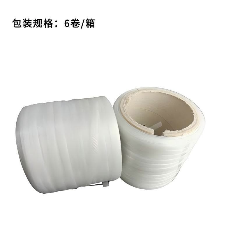 雅富仕Y2611-9 捆钞带 机用捆钞带 自动捆钞带6卷/箱图片