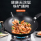 爱仕达(ASD)炒锅无涂层不易生锈铁锅家用炒菜锅燃气专用不粘易清洗 不怕铁铲 官方旗舰正品 34cm NNT8434