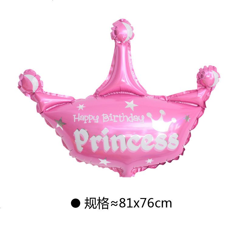 宝宝周岁生日派对气球布置儿童装扮装饰铝膜气球王子公主皇冠气球