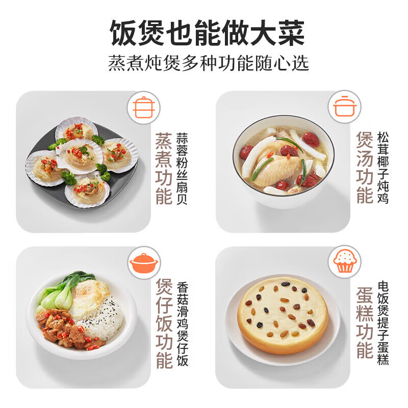 苏泊尔 电饭煲SF40FC576高清大图