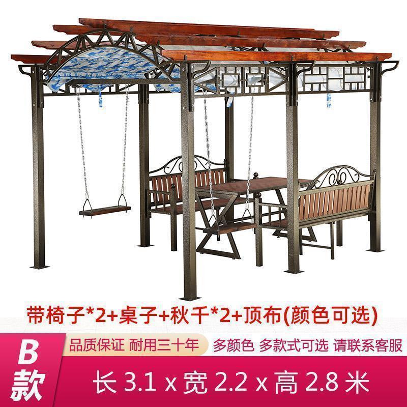 森美人葡萄架户外防腐木凉亭庭院花园室外亭子铝合金遮雨棚院子桌椅秋千 B款：多功能葡萄架3.1x2.2米防腐木+铁艺