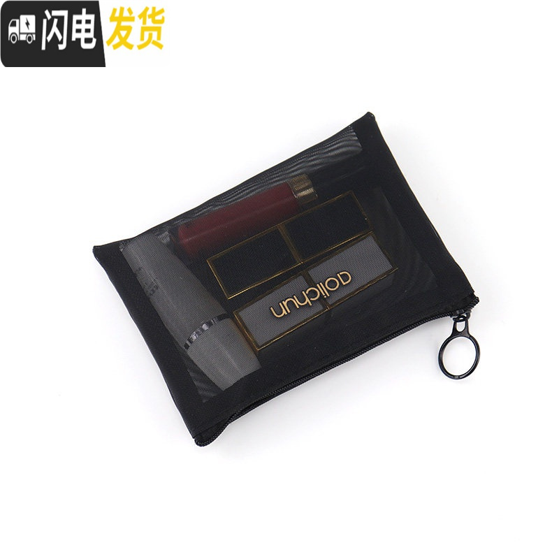 三维工匠新款化妆包简约in网红随身小号大容量透明收纳洗漱网纱旅行便携袋收纳包高清大图
