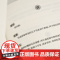 古典名著普及文库:三字经·百家姓·千字文 全本 双栏对照翻译 岳麓书社店