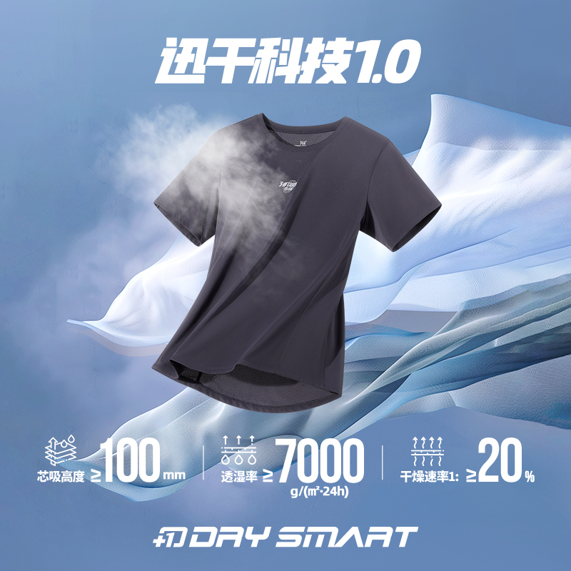 361°运动t恤夏季新款速干衣上衣健身跑步薄款短袖简约纯色百搭高清大图