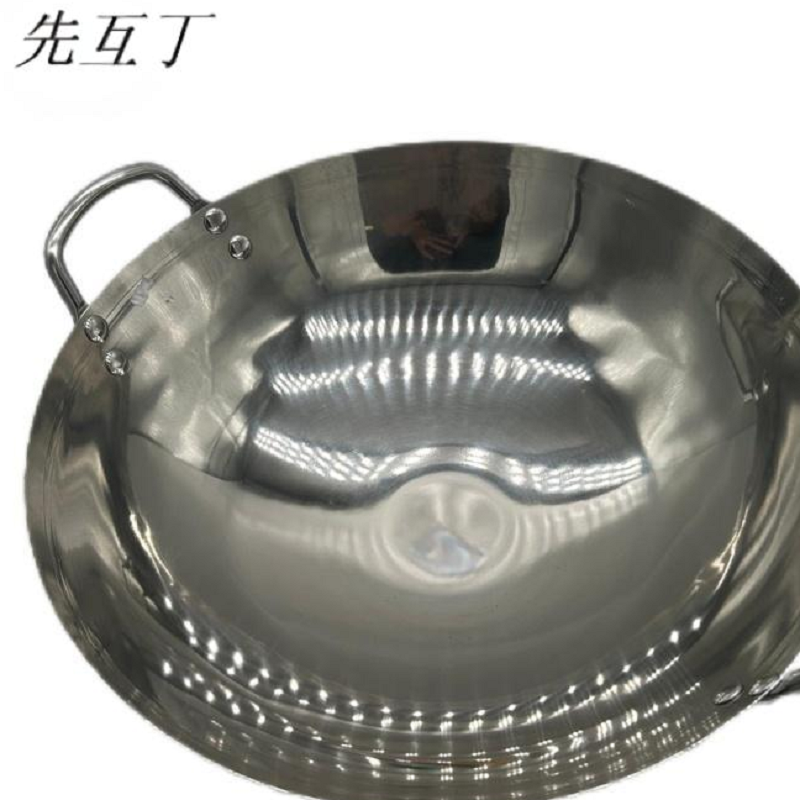 先互丁 双柄不锈钢锅 38cm 个高清大图