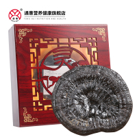 通惠东北一等品灵芝120g深山净土培育