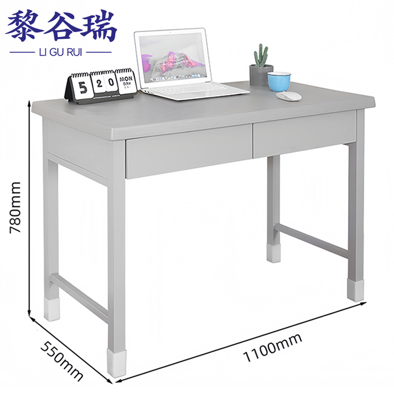 黎谷瑞制式营具 钢制学习桌110*55*78cm张