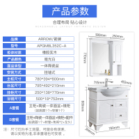 箭牌卫浴( ARROW )卫浴家具欧式简约实木浴室柜组合 浴室橡胶木卫浴套装 自洁釉陶瓷洗脸盆洗手盆洗漱台