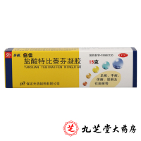 步长倍佳 盐酸特比萘芬凝胶15g 手足花斑癣去脚臭治脚气药