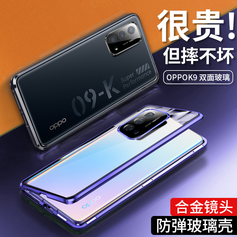 oppok9手机壳oppok9双面玻璃磁吸外壳镜头全包防摔保护套oopok透明