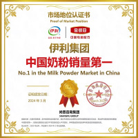 伊利(YILI)金领冠 珍护系列 幼儿配方奶粉 3段900克(1-3岁幼儿适用)(新国标 新旧包装随机发货)新国标