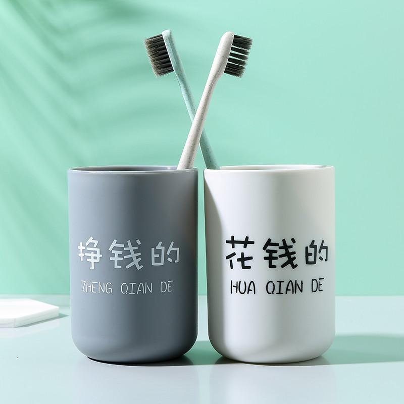日式简约家用漱口杯刷牙洗漱杯子三口之家印字一家套装创意牙刷杯 三维工匠 挣钱的花钱的管钱的3个装
