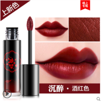 美康粉黛雾面丝绒唇釉大理石哑光染唇液不易脱色持久保湿防水口红 沉醉