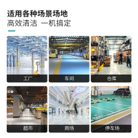 泉界X5驾驶式洗地机工业工厂拖地机仓库车库商用吸拖一体洗地机 QJ-X504后驱双刷免维护
