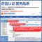 医用外科口罩一次性医疗口罩夏季薄款透气三层灭菌级正品成人专用