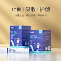爱护佳创可贴100片弹性防水透气止血创口贴防磨脚擦伤家用止血贴+酒精棉签