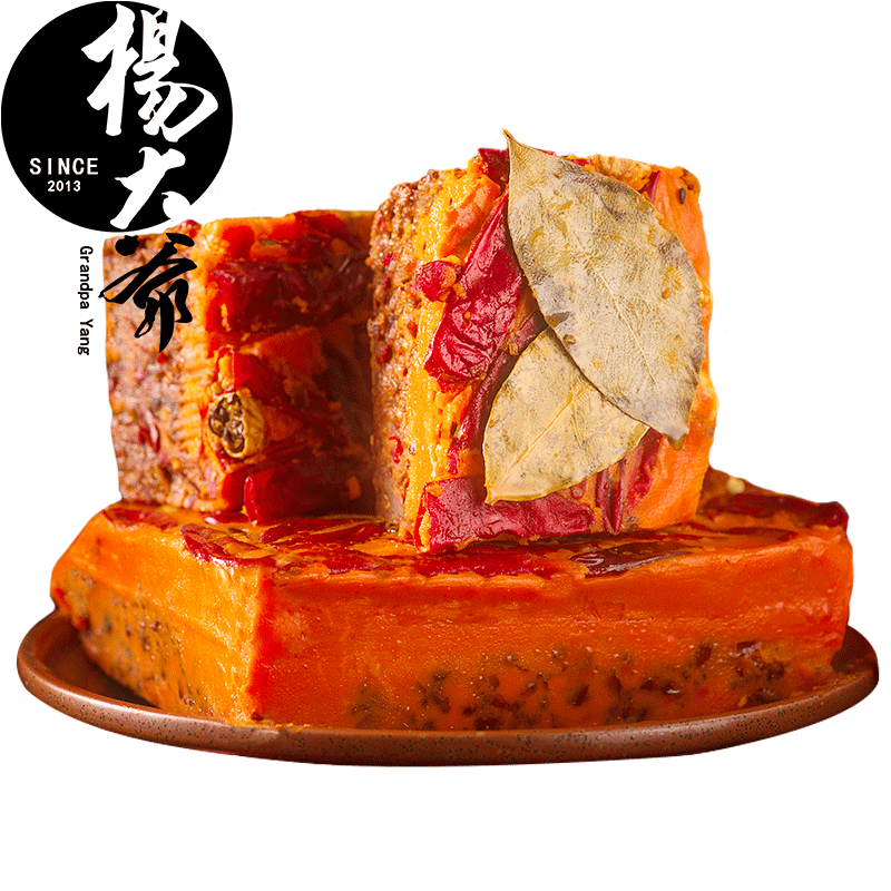 杨大爷火锅底料200gx2袋四川重庆家用麻辣牛油火锅底料香锅商用调料