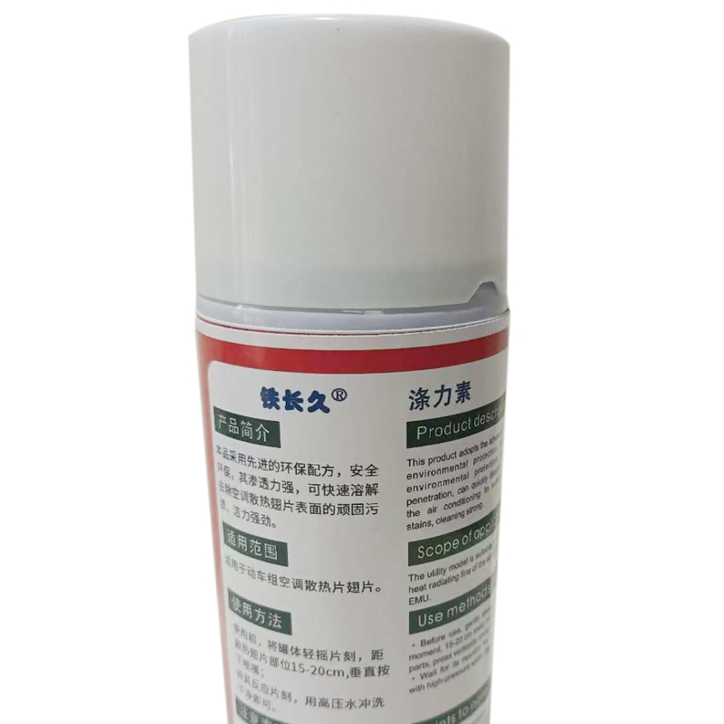 铁长久 涤力素 TJ-912 瓶