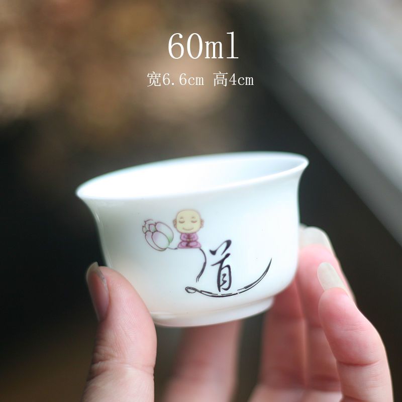 德化白瓷茶具功夫陶瓷杯子茶杯个人杯单杯家用茶碗品茗杯特价清仓 单个杯（静）