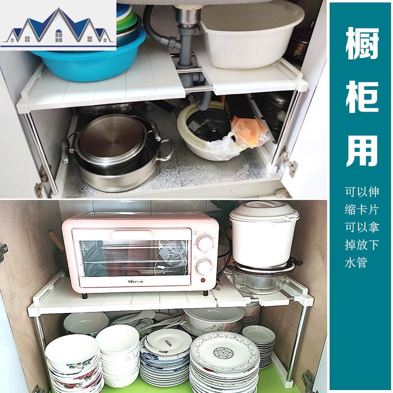 40cm宽衣柜橱柜隔板隔层置物架柜子置物收纳架桌面厨房可叠加储物 三维工匠高清大图