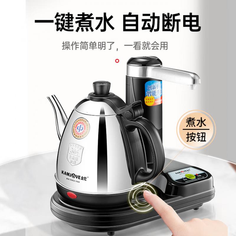 金灶(KAMJOVE) 电茶壶 自动上水电热水壶304不锈钢烧水壶加水电水壶烧水壶茶具 T-15A 0.8L高清大图