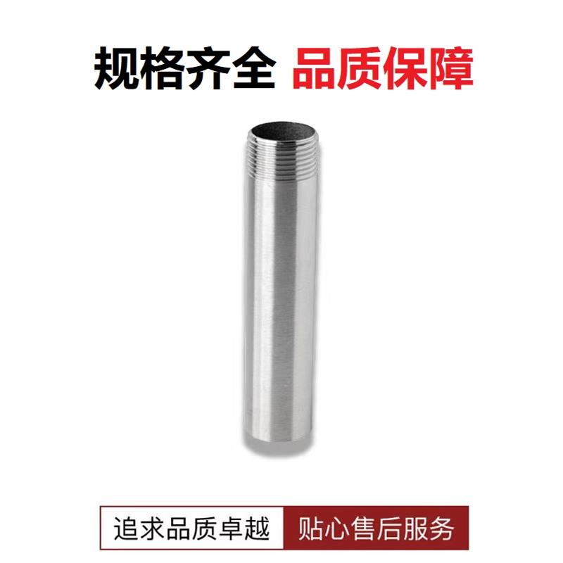 中锦科技 304不锈钢外丝接头DN15[4分]长约30mm 个高清大图