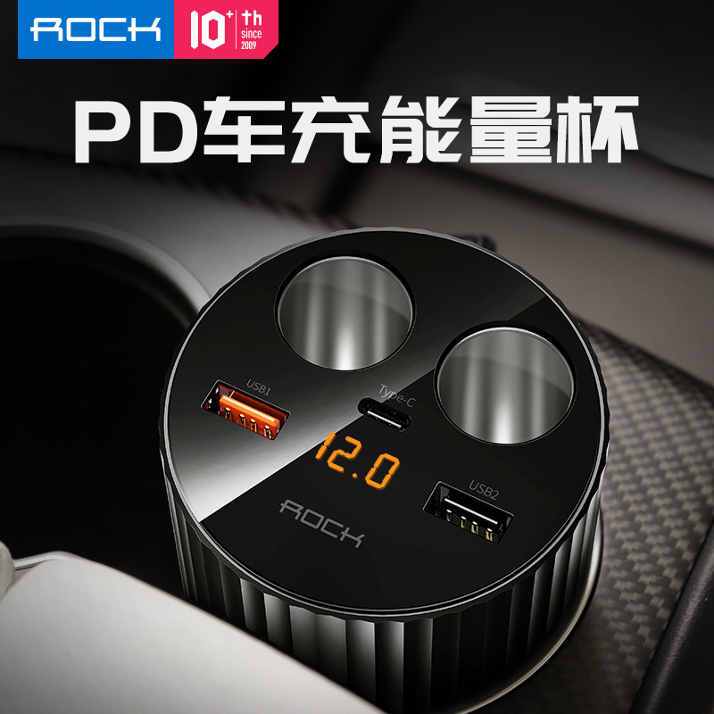 ROCK/洛克 B600 PD车充能量杯
