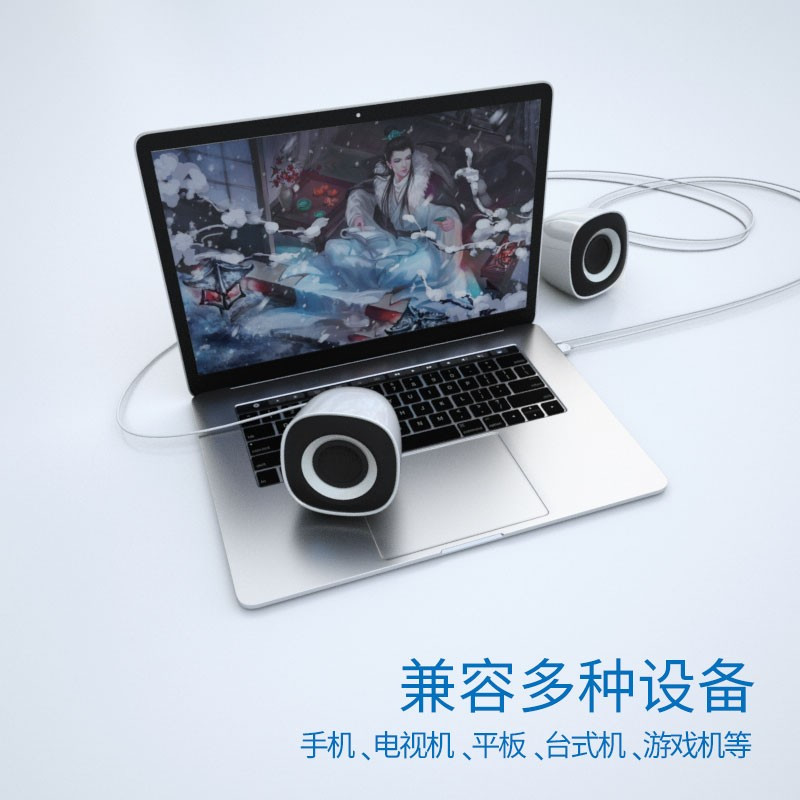 飞利浦(PHILIPS) SPA2201 电脑台式机音响 笔记本USB小音箱 低音炮桌面家用迷你音响 SPA2201白色高清大图