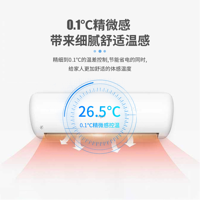 惠而浦(Whirlpool) 1匹P 变频 净悦ISH-26FK1NW 新1级 高温自清洁 WIFI智控 冷暖 挂机空调