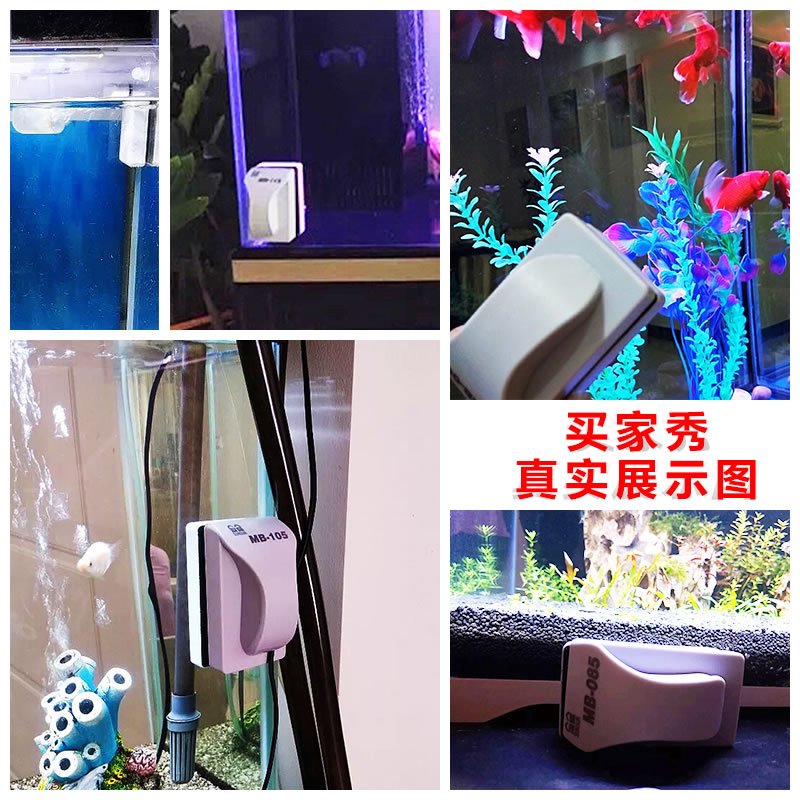 鱼缸磁力刷清洁刷鱼缸擦玻璃器强磁双面擦清洗鱼缸刮藻刀高清大图