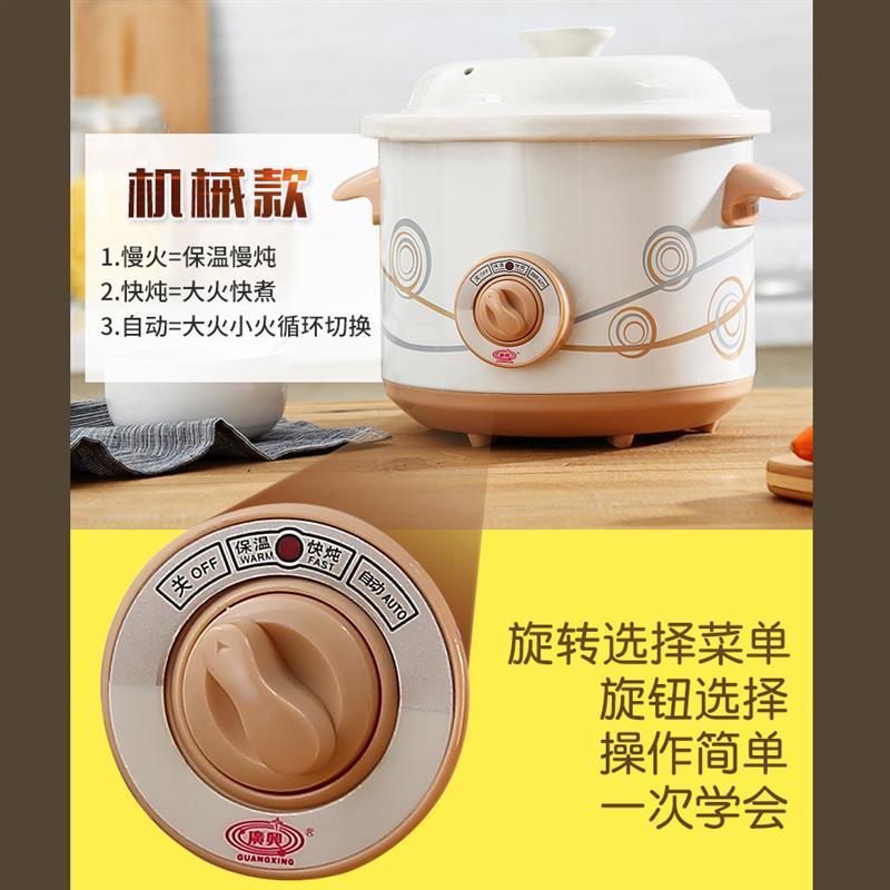 陶瓷电炖锅炖汤煲汤锅全自动小型炖盅煮粥锅神器宝宝辅食锅电砂锅|预约定时款[3.5升]