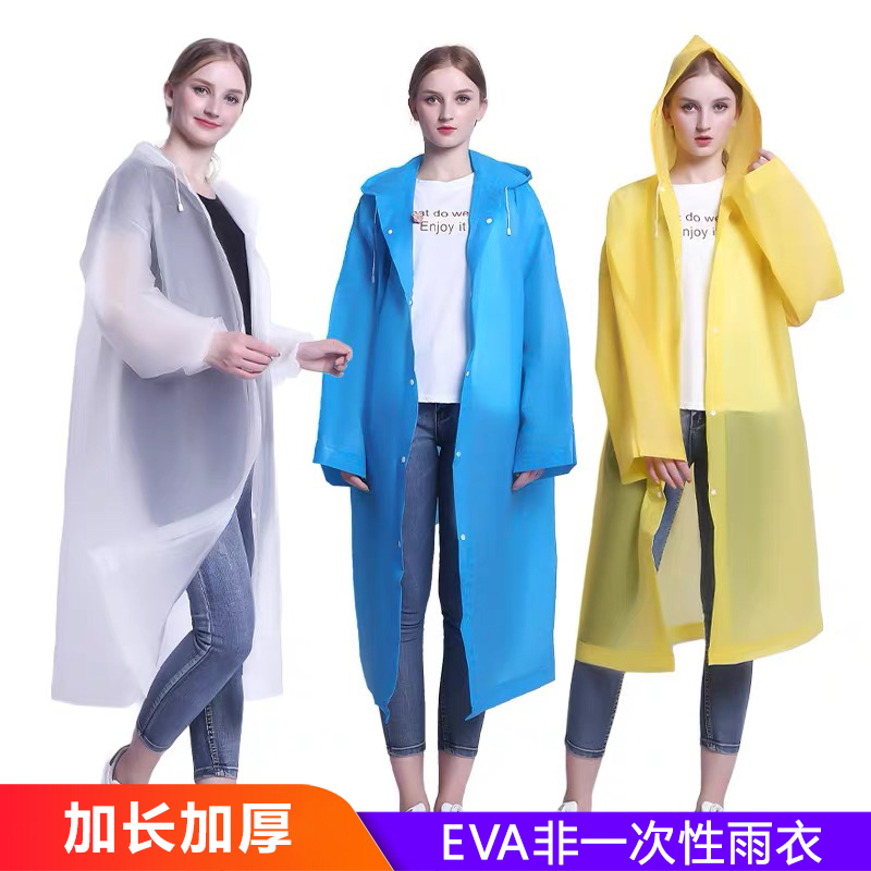 雨衣长款连体EVA户外大人便携式儿童长款全身防暴雨一次性雨衣N46172高清大图