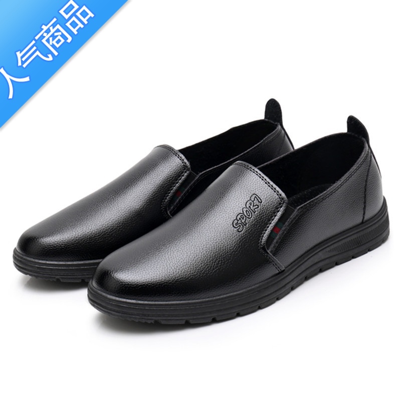 SUNTEK厨师皮鞋男厨房防滑防油防水鞋酒店耐磨软底黑色工作男皮鞋高清大图