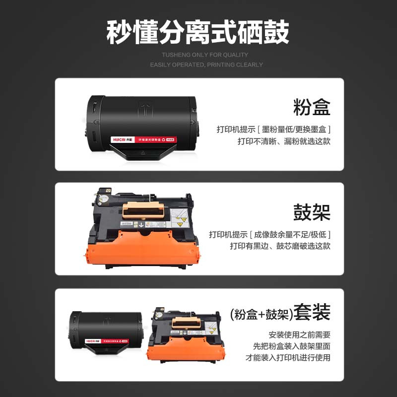 卉彩P355d硒鼓 适用富士施乐P355db/P355df/P355dw/P355df/P365d/P369d鼓架 成像