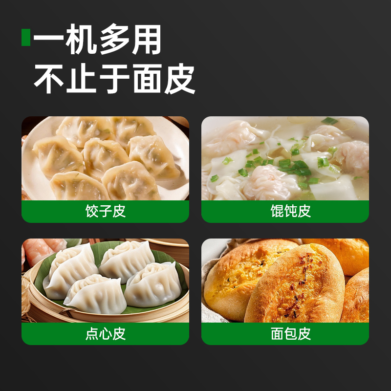 意黛斯(YIDAISI)商用压面机商用 350kg/h低噪音揉面机 304不锈钢压面棍 YDSYPJ-350A