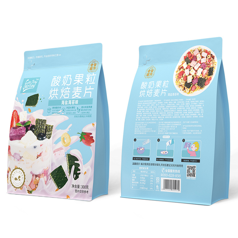 老金磨方 酸奶果粒烘培麦片海苔味300g*2 即食营养代餐早餐烘培冲饮食品