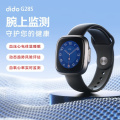 didoG28SPro运动手表实时监测血氧心率睡眠智能手表尊享版黑色