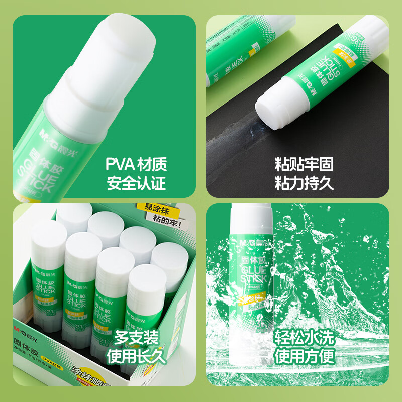 晨光M&G创意旋转笔筒收纳办公文具架多层分隔设计防滑耐磨实用美观高清大图