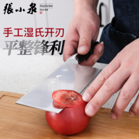 张小泉 锋颖不锈钢家用切片刀 菜刀W70069000