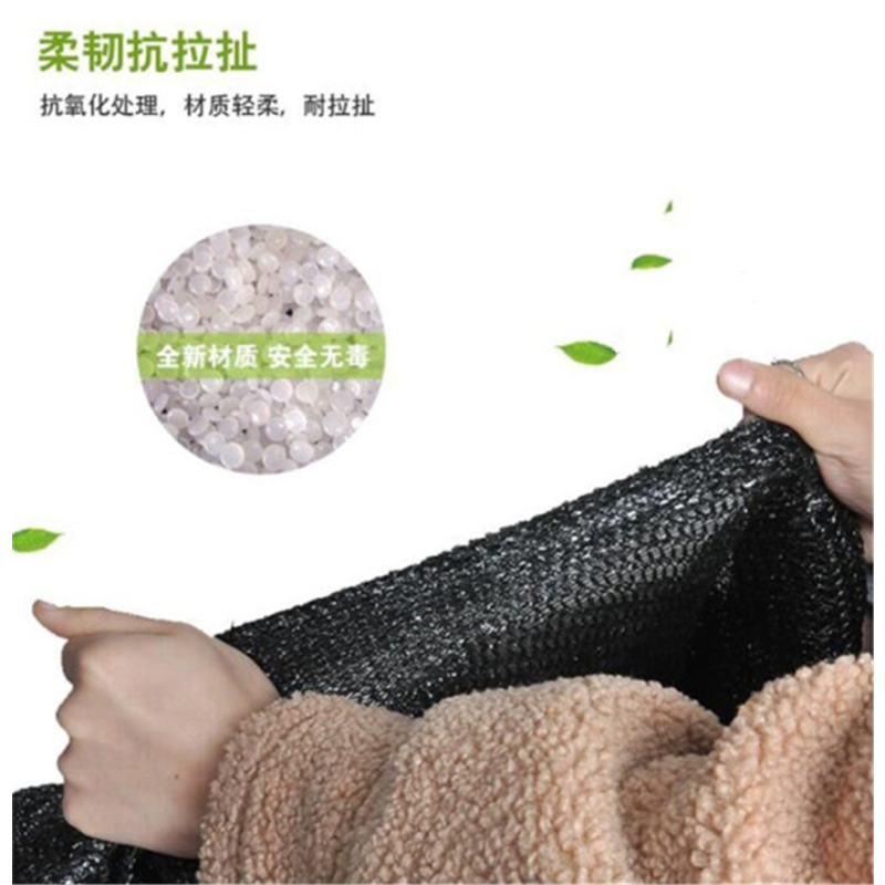 悍高(HIGOLD) 六针织遮阳网黑色8*45米