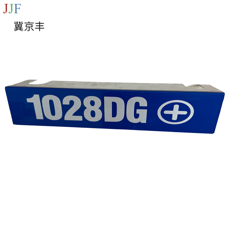 标志牌320*80mm1个