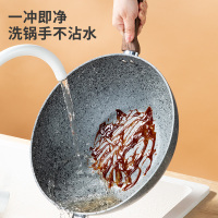 炊大皇大理纹不粘炒锅30cmCG30LW