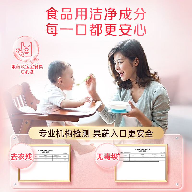 立白 白桃APG洗洁精1千克 洗洁剂 洗碗液 高效去油除味高清大图