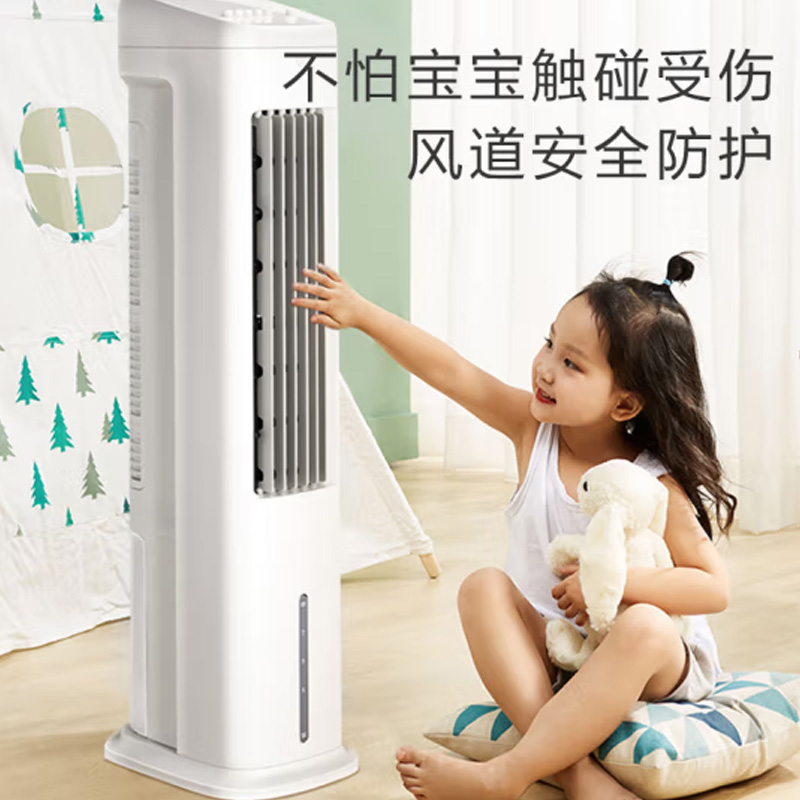 美的(Midea) 冷风扇 ACA10UB(冷塔机械)高清大图