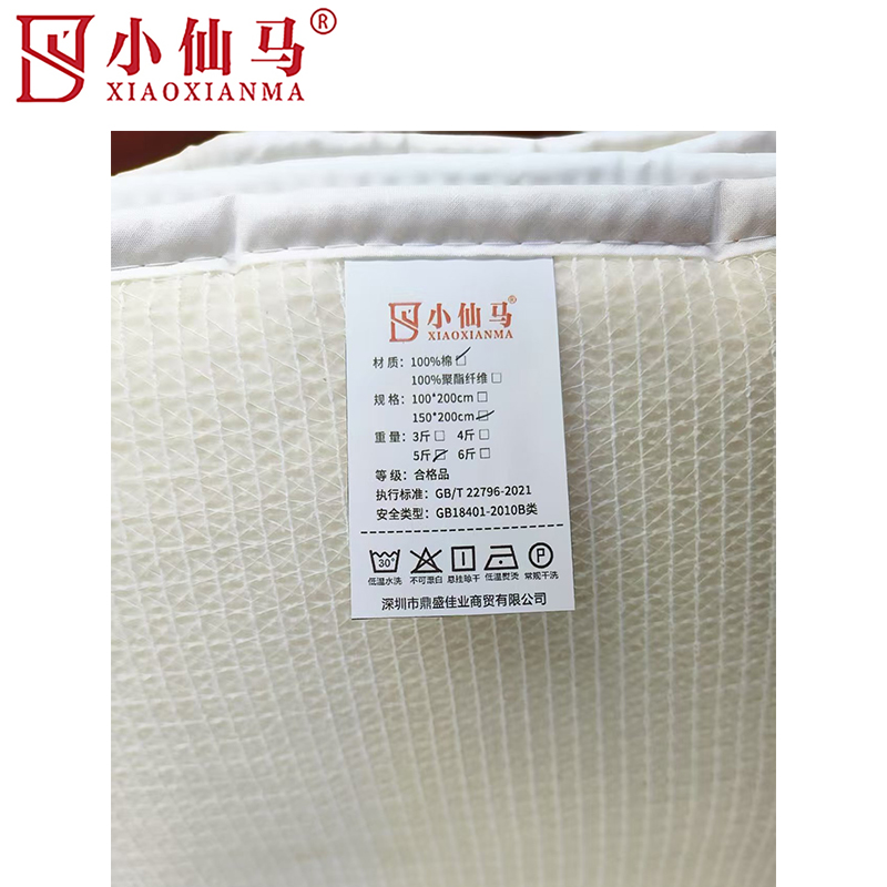 小仙马 棉花被5斤 1.5*200CM 床高清大图
