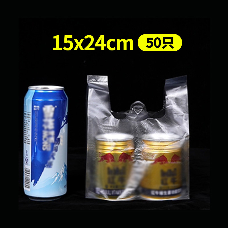 攸 透明食品袋 15*24cm 捆高清大图