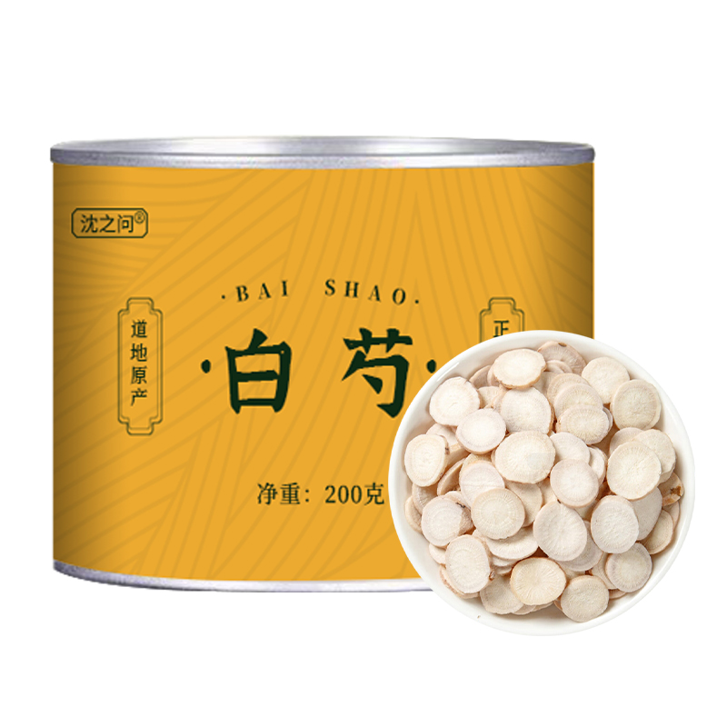 白芍中药材正品旗舰店白勺中药材白芍粉可搭白术白茯苓白芷甘草片