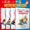 [全12册]用英语介绍中国系列 [正版]用英语介绍中国传统文化 各种中国元素的英文说法 准确、流畅地向外国友人介绍中